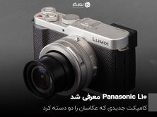 Panasonic L10 initial review The compact that's dividing photographers