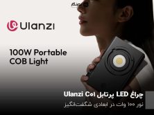 Ulanzi C01 100W Bi-Color COB LED Light with Condenser Lens