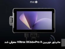 Viltrox DC-550 Pro II 5.5-inch high-brightness LCD camera monitor