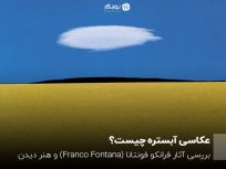 abstract-photography-franco-fontana