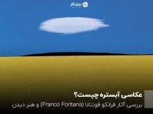 abstract-photography-franco-fontana