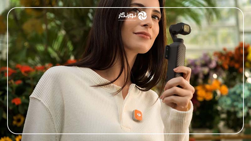 ضبط ولاگ با DJI Mic Mini 2 و دوربین DJI Osmo Pocket