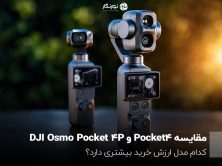 DJI Osmo Pocket 4P vs 4 – Which one should you buy?