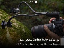 نور ماکرو Godox MA2