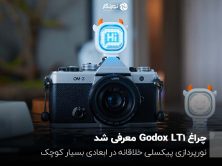 چراغ Godox LT1 معرفی شد