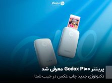 Godox P100 معرفی شد