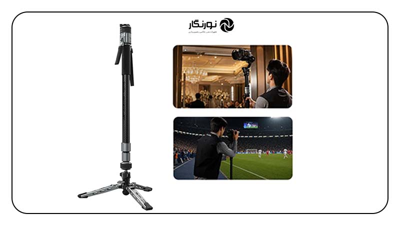 مونوپاد TRIBEX PRO سرعت و امکان تغییر ارتفاع دارد
