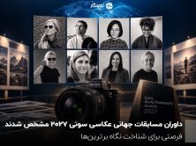 Judges for the 2027 Sony World Photography Awards have been announced