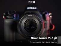 Nikon 50mm f1.8 Is Still the Best First Prime Lens in 2026
