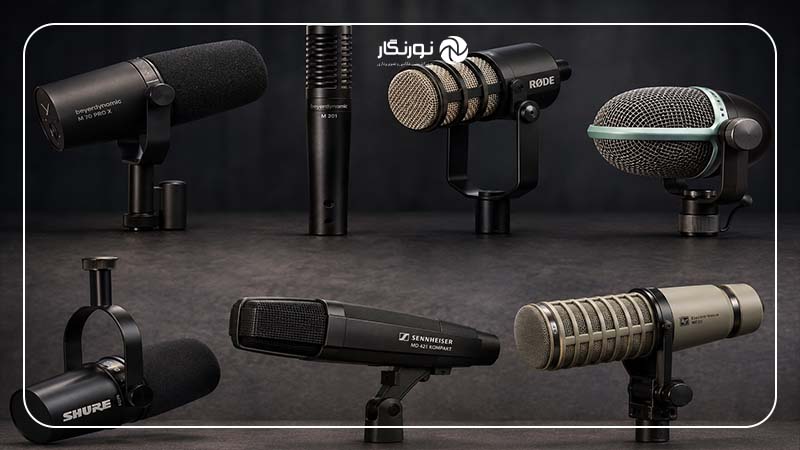 بهترین میکروفون های داینامیک