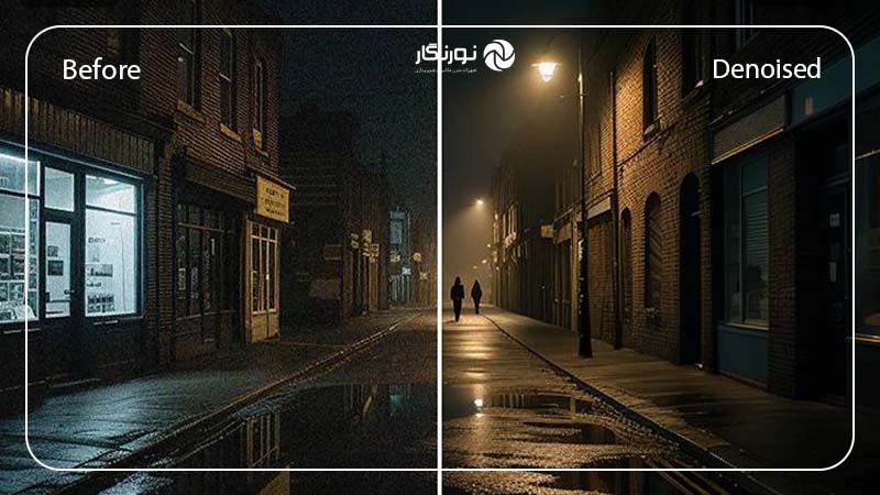 کاهش نویز عکس با هوش مصنوعی
