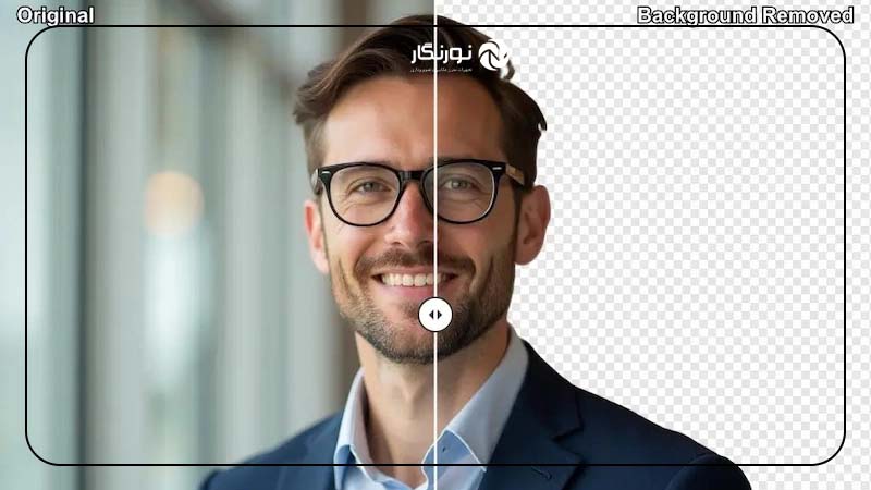 حداسازی سوژه از پس زمینه