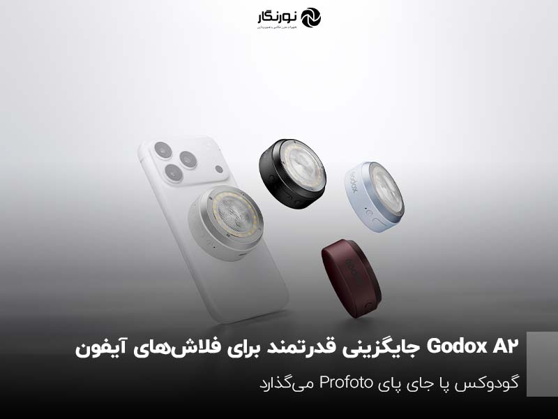 Godox Smartphone Xenon Flash A2 Your Phone, Now a Pro Camera