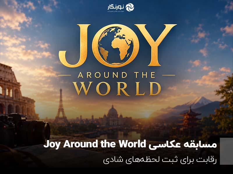 Joy Around the World