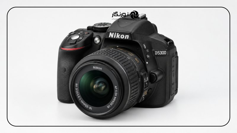 دوربین دست دوم نیکون D5300؛ گزینه‌ای برای شروع عکاسی
