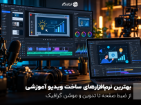 comparison-of-the-best-educational-video-creation-software