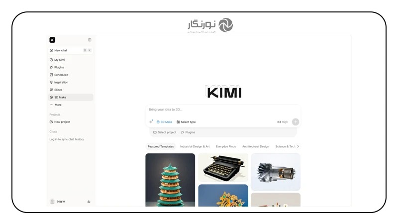 محیط هوش مصنوعی Kimi K3.1 Pro