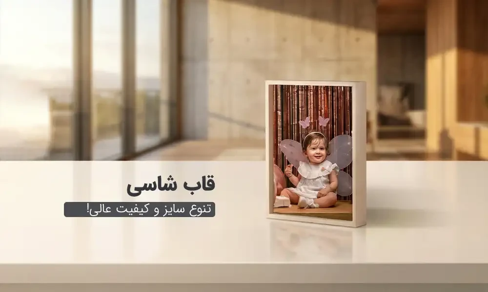 محصولات ویژه