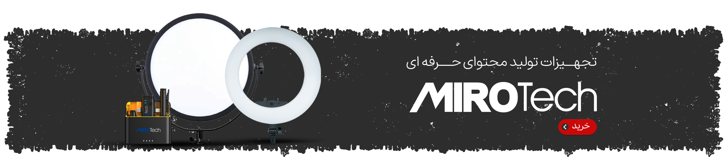 مستر کلاس عکاسی