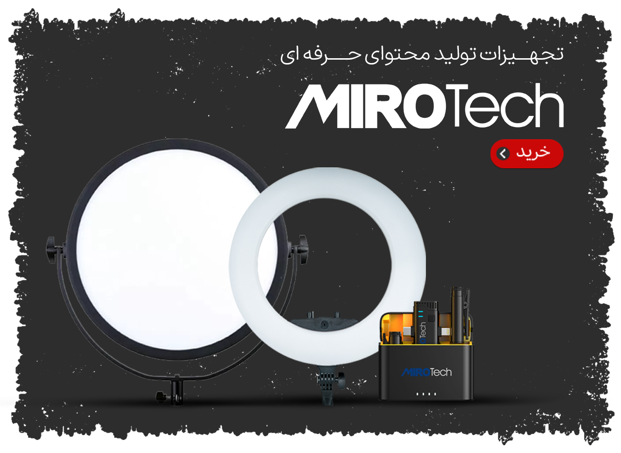 مستر کلاس عکاسی