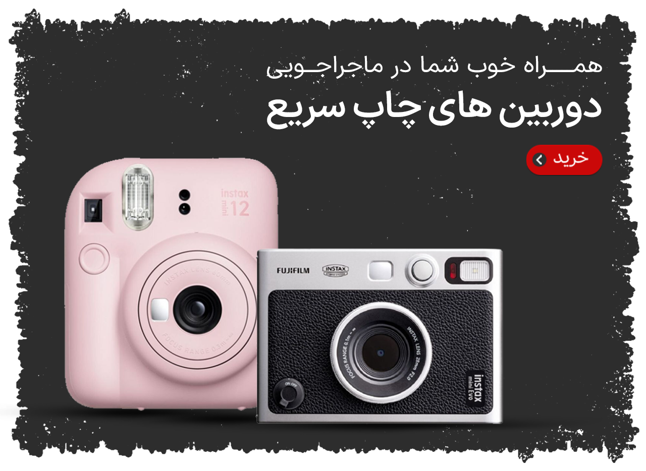 سفارش از آمازون