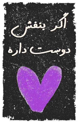 دسته‌بندی اکادمی