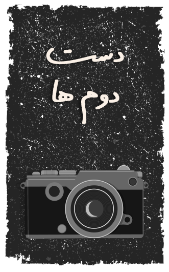 دسته‌بندی میکروفون