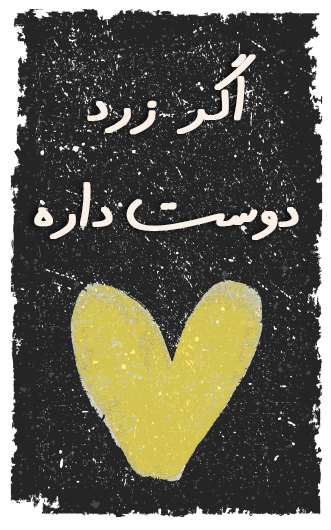 دسته‌بندی باتری و شارژر