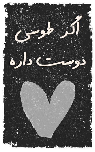 دسته‌بندی درون