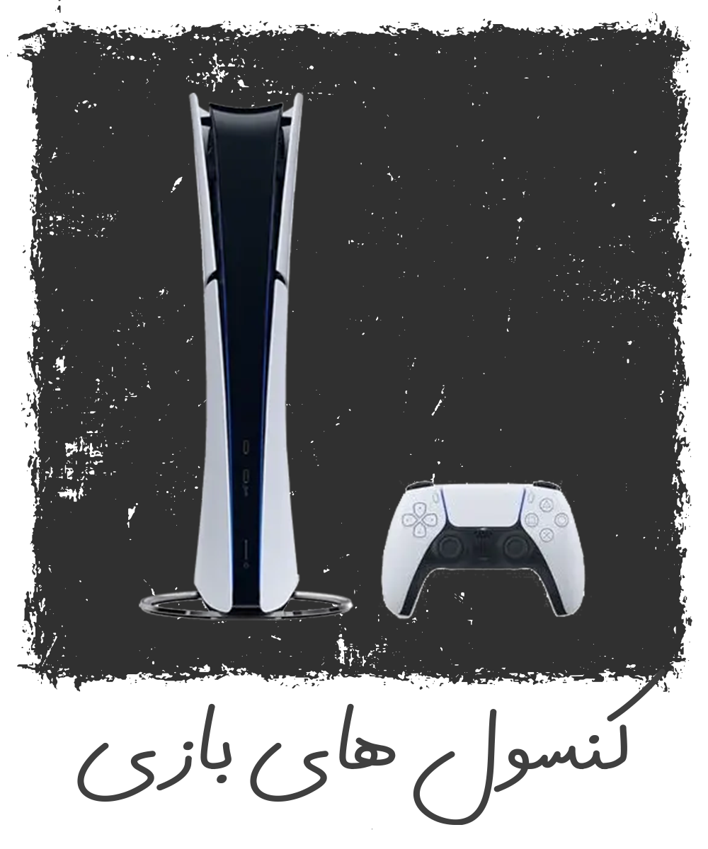 جانبی موبایل