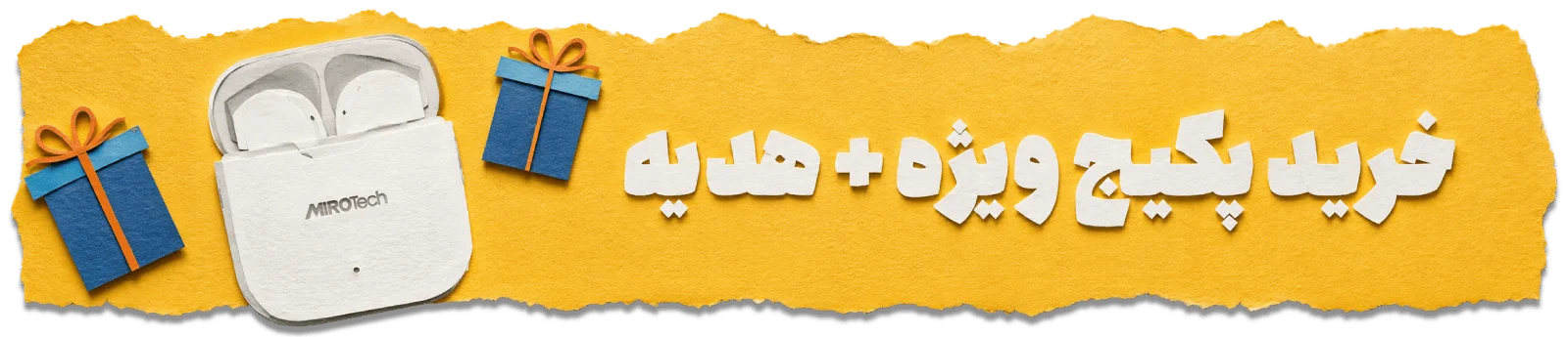 عنوان بنر