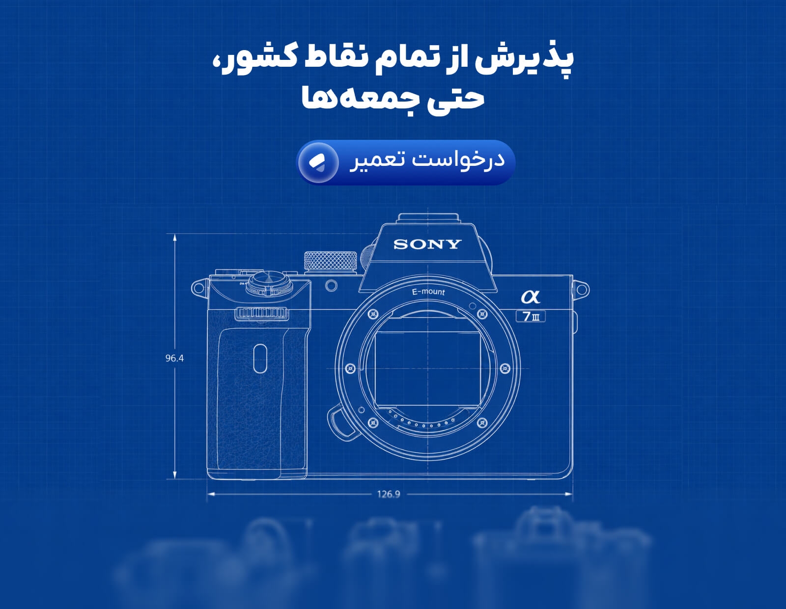 بنر ۱
