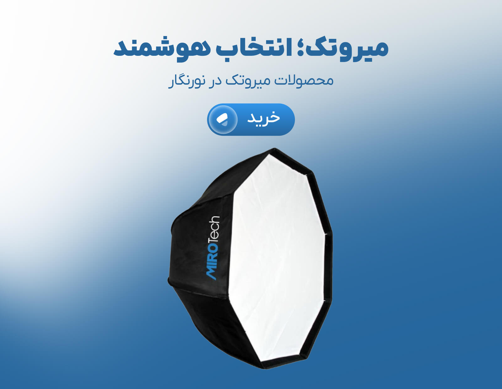 بنر ۳