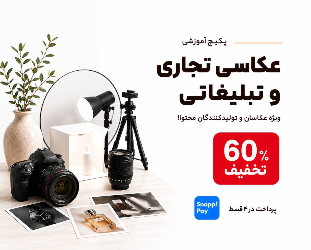 بنر ۲