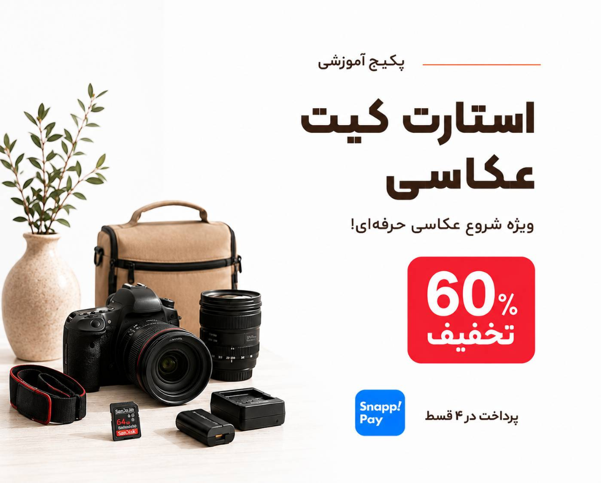 بنر ۳