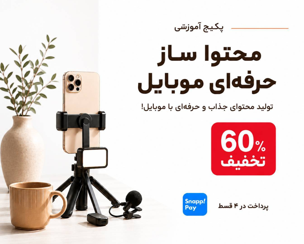 بنر ۴