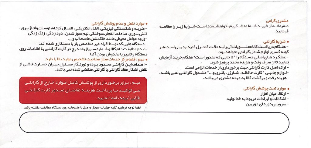 https://noornegar.com/uploads/media/36-mahe-e1644141564180-1024x488.jpg