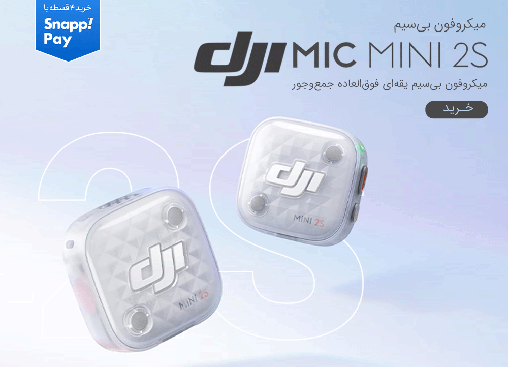 mini2s