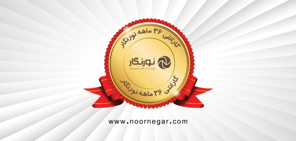 گارانتی ۳۶ ماهه