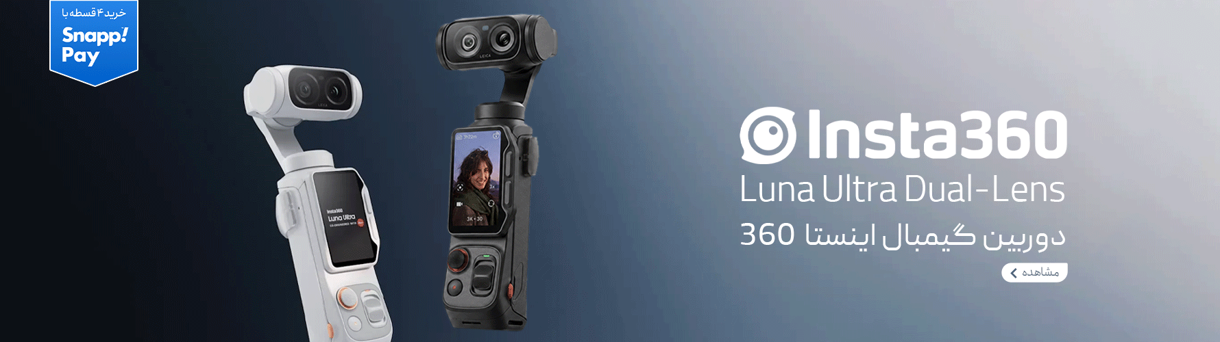 luna360