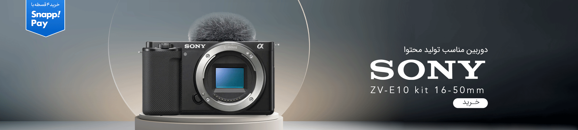 ZVE10