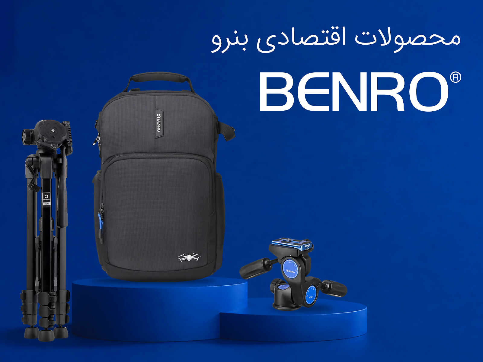 محصولات بنرو