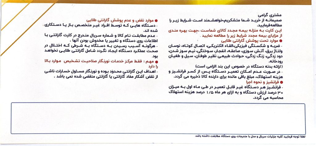https://noornegar.com/uploads/media/tamdid-e1644141511579-1024x474.jpg