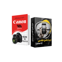 کتاب و محصولات آموزشی