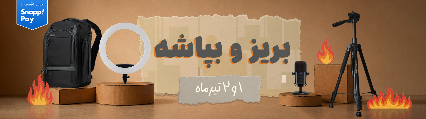 انبارتکانی