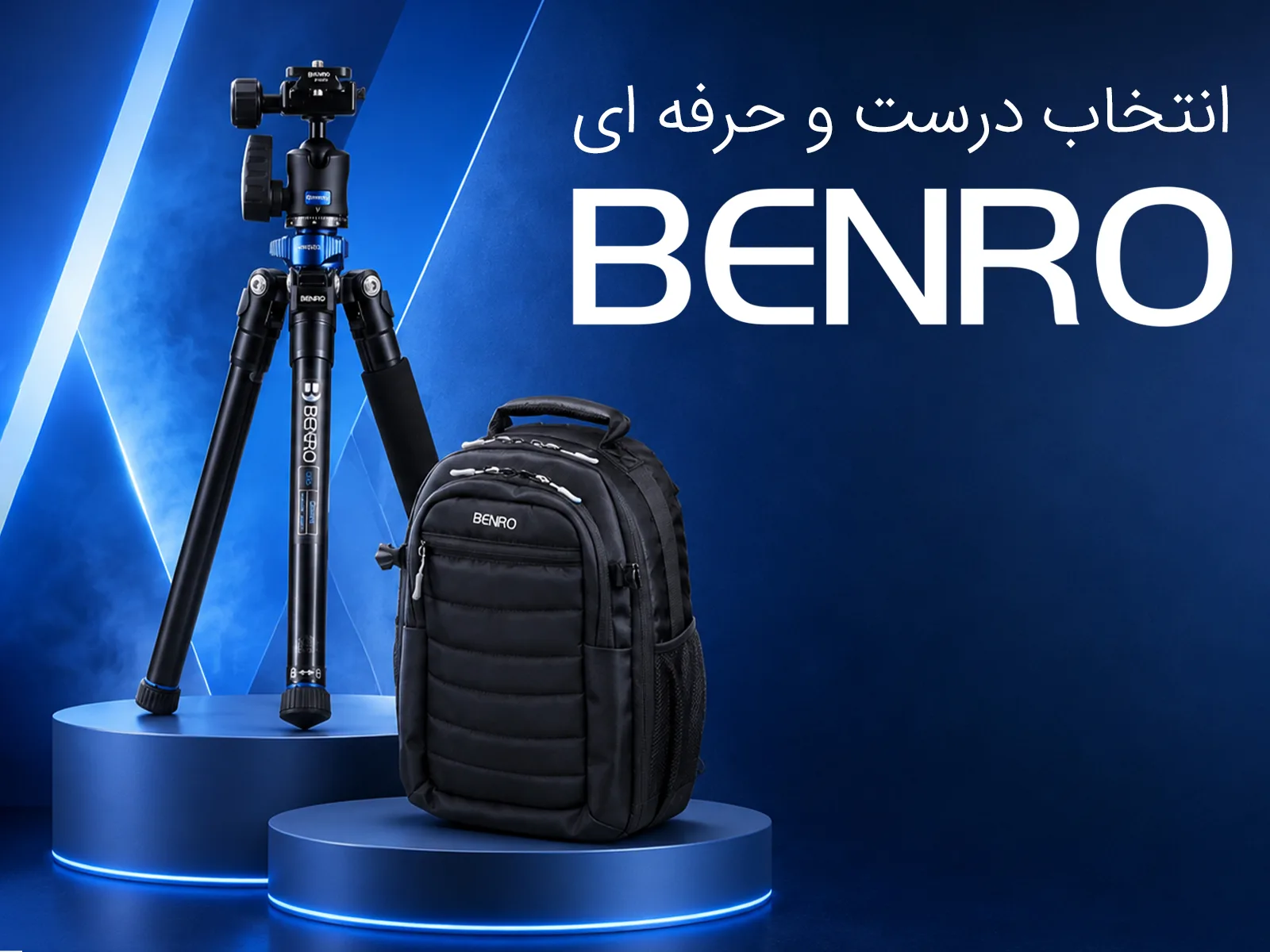 بنرو