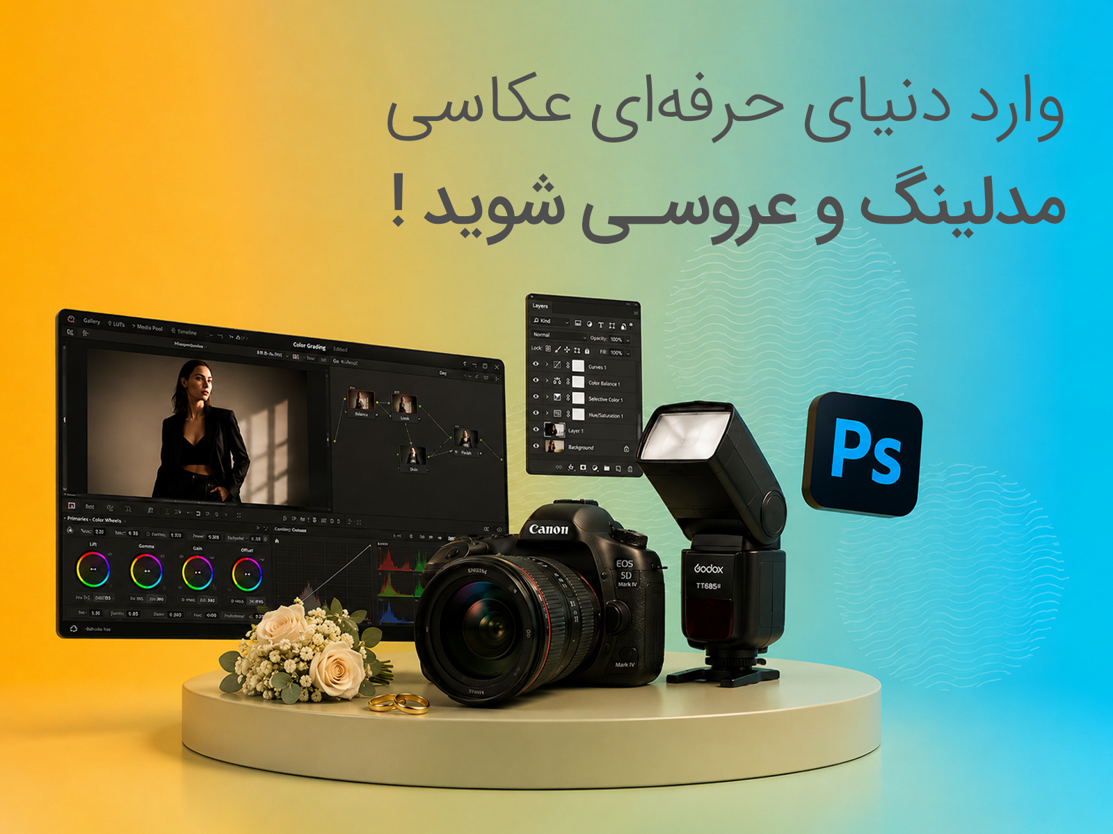 اکادمی
