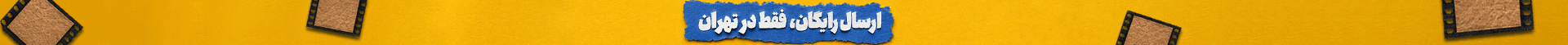 کمپین