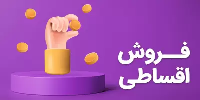 خرید اقساطی تجهیزات عکاسی