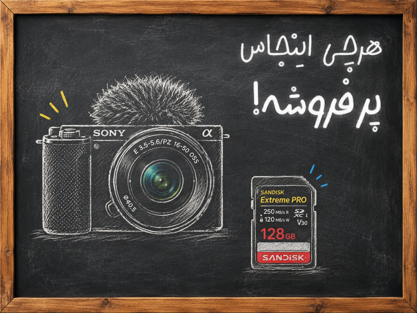 پرفروش ها